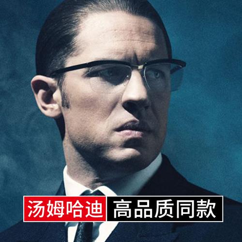 眼镜框男黑道传奇暴徒汤姆哈迪同款近视眼镜架纯钛半框眼镜防蓝光
