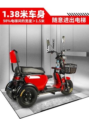 接送小孩子电动三轮车家用小型迷你女士电瓶代步车不倒翁