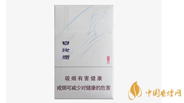 白沙尚品白多少钱一包香烟白沙尚品白价目表及参数2020