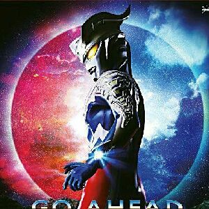 捷德奥特曼最新预告片