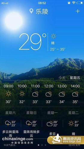 山东乐陵东跃赛鸽温馨提示