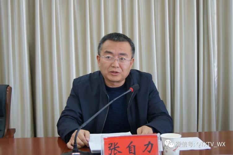 干部大会 宣布自治区党委和吴忠市委的干部任免决定_青铜峡市人民政府
