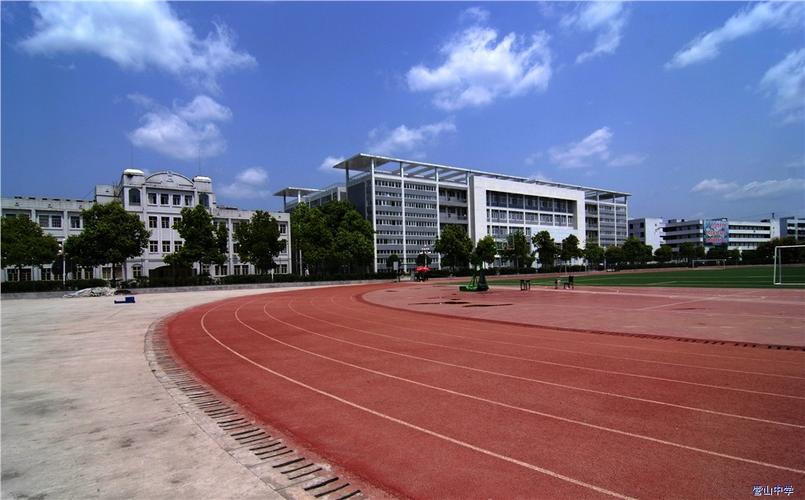 营山中学校