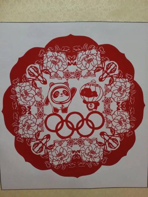 迎冬奥 庆新春|民间文艺作品云展览(五)_剪纸