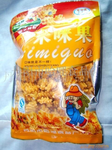 供应金哈哩米咪果