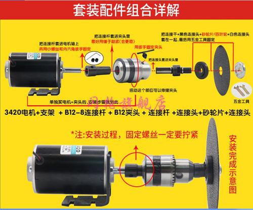 12v直流电机24v高速马达30w微型调速电机小型发电机正反马达 3420电机