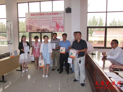 太康县城郊乡召开转作风下基层,办实事连民心活动工作