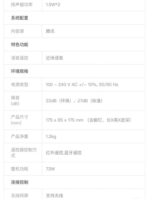 爱普生ef-10激光投影仪_投影仪_手机_窗帘_床头柜_客厅_路由器_科技