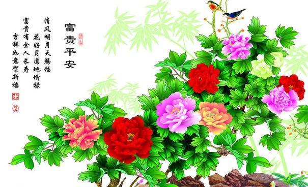 富贵平安挂画图片模板下载体积822m