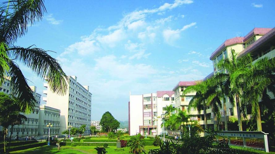 高州师范学院
