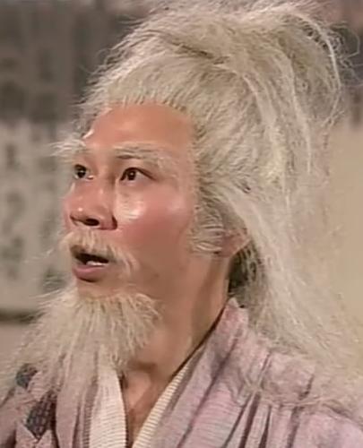 周伯通