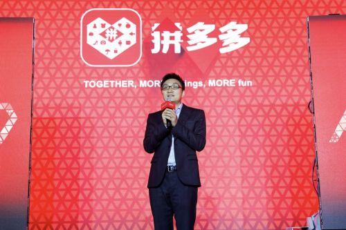 拼多多黄峥全员信:员工期权锁定3年 一边倒的负面不是