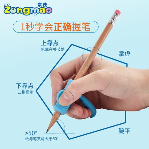 握笔器矫正器幼儿园小学生纠正儿童学写字拿笔抓笔姿势初学者矫正握姿