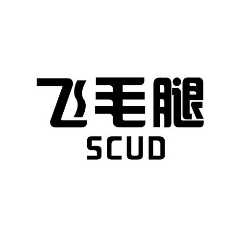 飞毛腿scud39类运输储藏飞毛腿scud商标转让11000