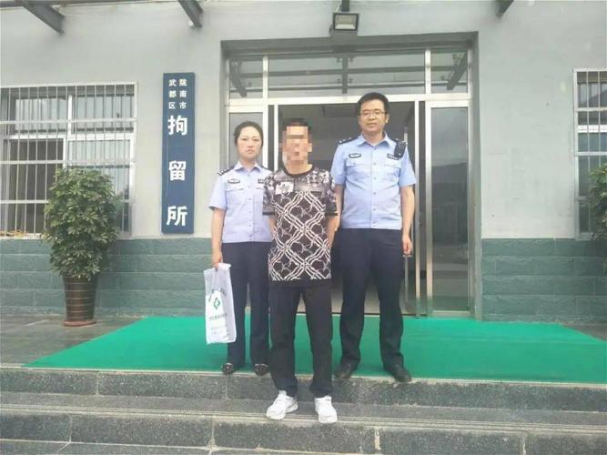 陇南警方发布