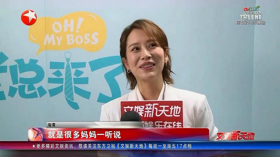 海清爆料:小欢喜很多戏都是即兴发挥的,特别是这一场,笑崩了!