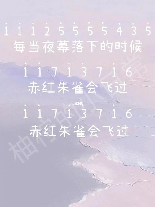 拇指琴卡林巴朱雀简谱tnt时代少年团