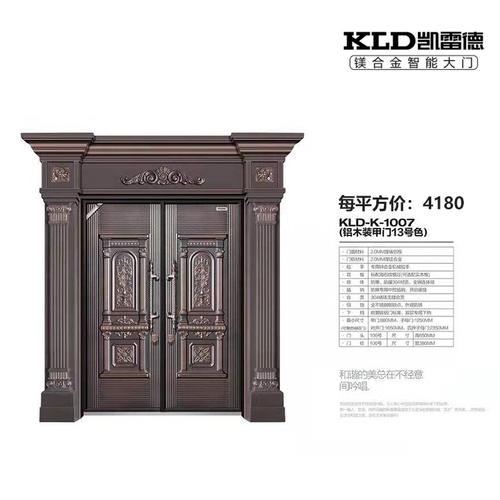 入户门 私人订制 每平方价格 品牌: 歌彩(gecai) 商品名称:凯雷德门业