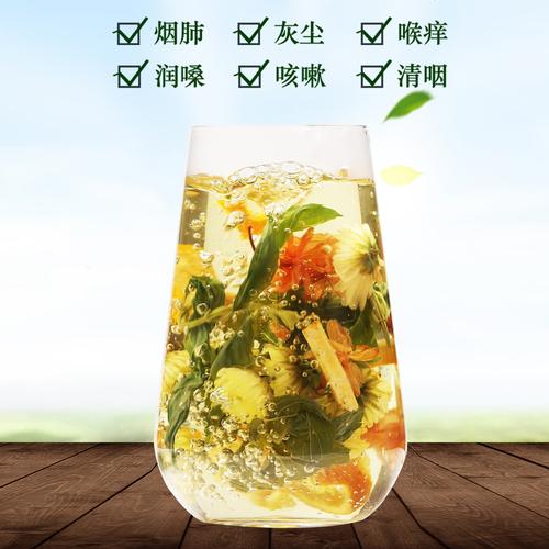 甘草菊花薄荷荷叶陈皮清肺吸烟者润喉润肺罗汉果代用