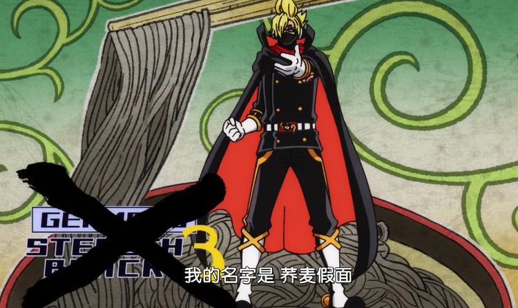 海贼王925集:全员"降智",罗变成猪队友,山治变身苦战佩吉万