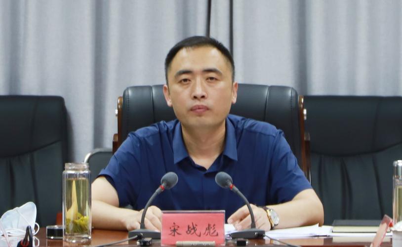 宋战彪主持召开县长碰头会 - 涞水新闻 - 涞水县人民