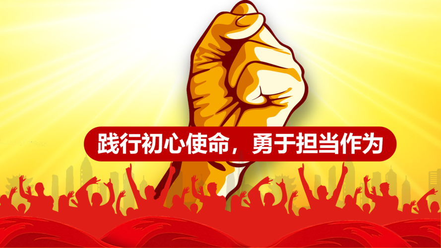 践行初心使命 勇于担当作为 在职党员"李哲琪"