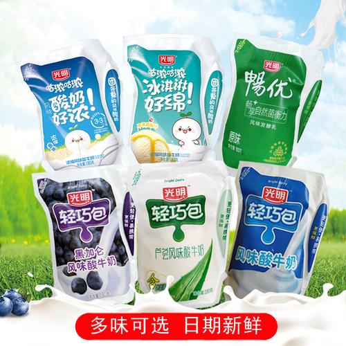 光明益生风味发酵原味酸奶冰淇淋咕噜咕哝轻巧酸奶