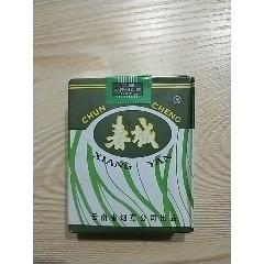 春城(au27447192)_老图书