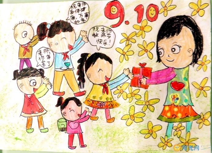 画一幅感恩老师的画,感恩教师节的画,小学生教师节感恩画,教师节感恩