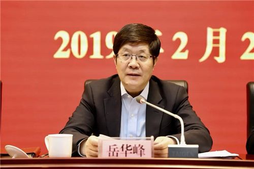 西安市政协主席,西咸新区党工委书记,扫黑除恶专项斗争领导小组组长