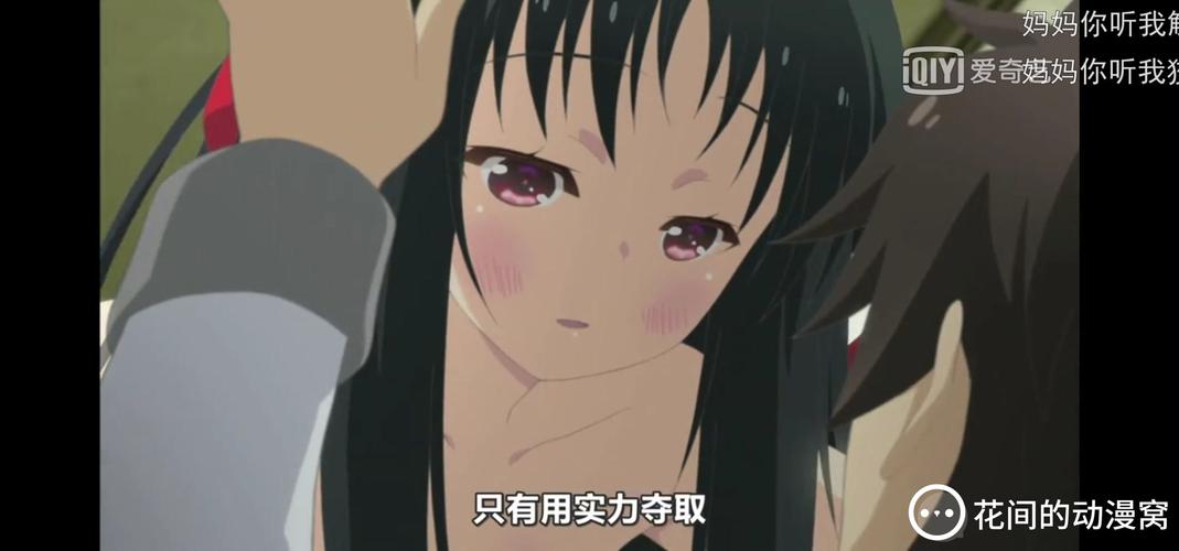 这几部动漫您脑补了吗?