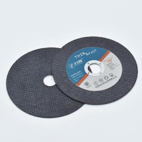 不锈钢 切铁板角磨机通用电锯片削铁 105mm 超薄双网金属砂轮切割片