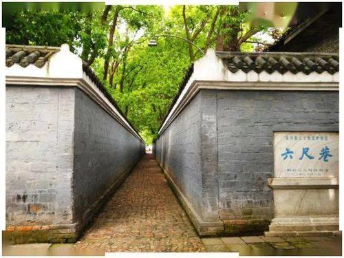 荐读丨斯雄《六尺巷记》_张英