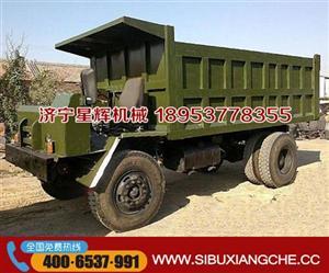 山东菏泽四不像自卸车生产厂家