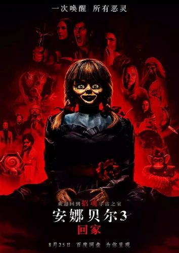 这样的恐怖片,侮辱了「鬼」