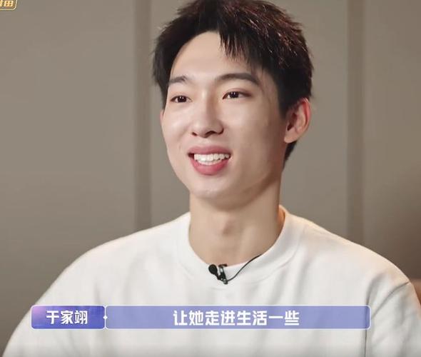 张豆豆约会去于家翊家!看完男生做的事后程莉莎:我好害怕啊!