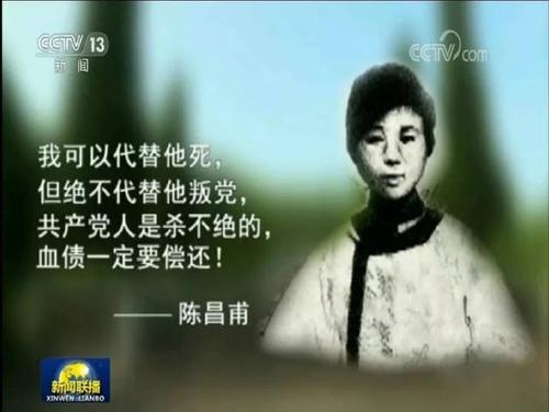 但由于叛徒告密,田波扬,陈昌甫夫妇等8位同志被捕.