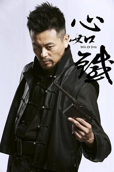 娱乐 电视剧 国内电视剧新闻 正文 ­  电视剧《心如铁》主要讲述