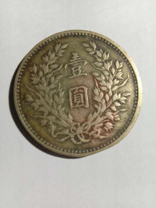 九年袁大头鉴定真假- 芝麻开门收藏网