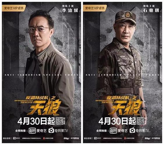 解密暗网,高科技《反恐特战队之天狼》"硬核"军旅剧,值得一看