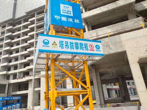 塔吊塔吊防攀爬围栏广东厂家定做蓝色塔吊维修平台维护栏安全预防