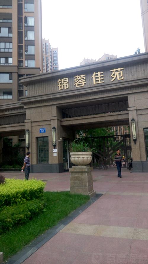 锦蓉佳苑·天阔
