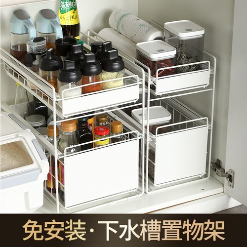 厨房下水槽置物架橱柜抽拉式分层收纳水池调料台面卫生间杂物架子