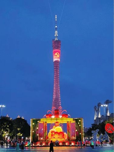 网易首页>网易号>正文申请入驻> 2021年6月28日,广州花城广场,庆祝