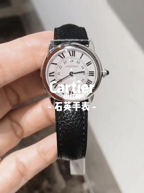 卡地亚经典款石英手表_卡地亚怎么样_手表_石英_卡地亚手表_时尚_配饰