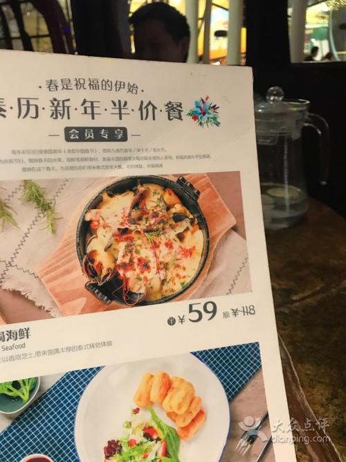 星洲蕉叶(万达店)--价目表图片-温州美食-大众点评网