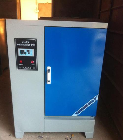 混凝土试块养护箱_水泥养护箱直销厂家/批发/供应商