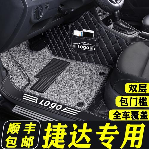 大众捷达脚垫全包围汽车专用车地垫老捷达老款vs5新款7大17款前卫
