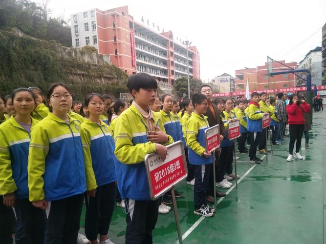 陈寿中学春季运动会