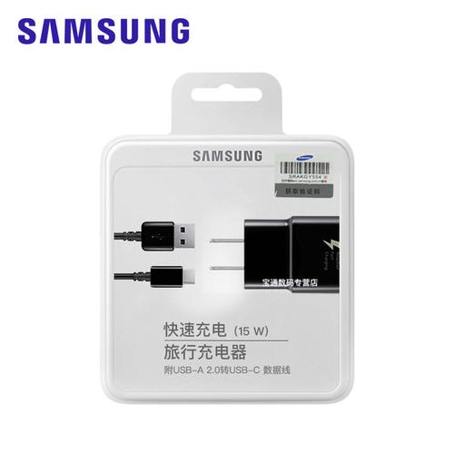 2a 安卓手机 a7 7 c5 4 5 note8 s6 s7 s8 s9 快充 9v 三星原装充电器